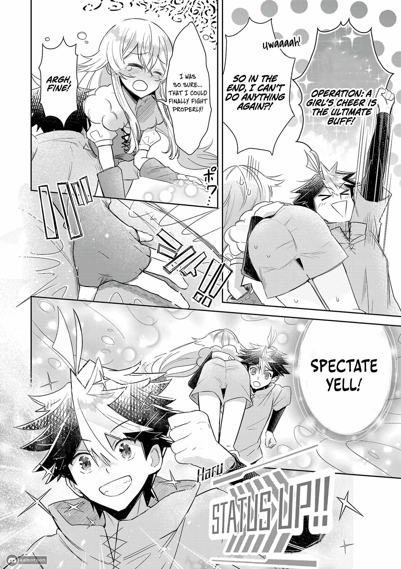 Arcadia: Starting My Virtual World Conquest Three Years After the Servers Were Launched Chapter 5 - Page 25