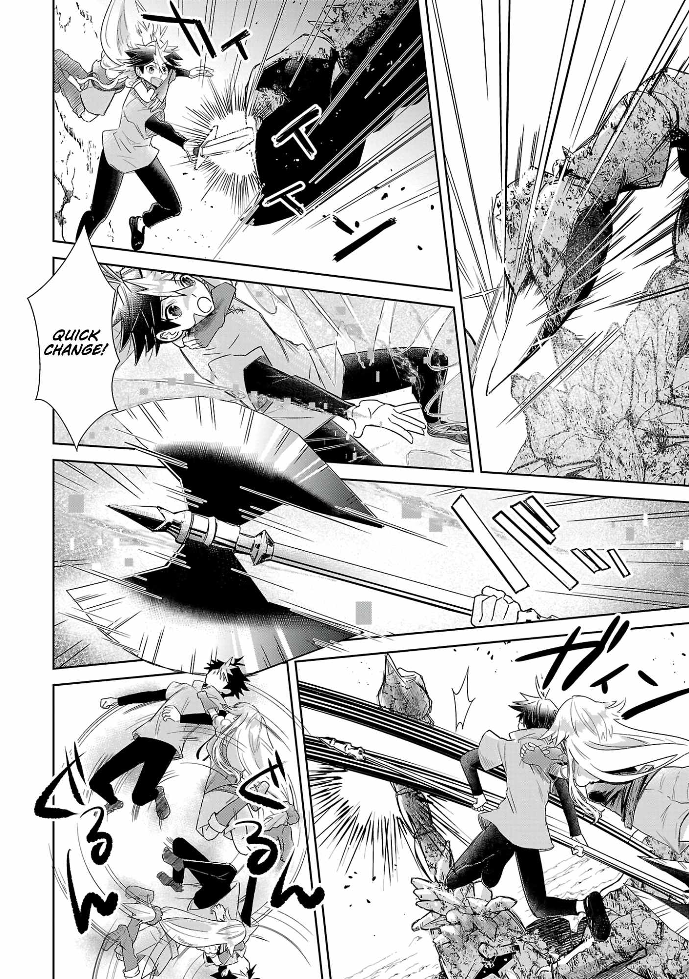 Arcadia: Starting My Virtual World Conquest Three Years After the Servers Were Launched Chapter 5 - Page 27