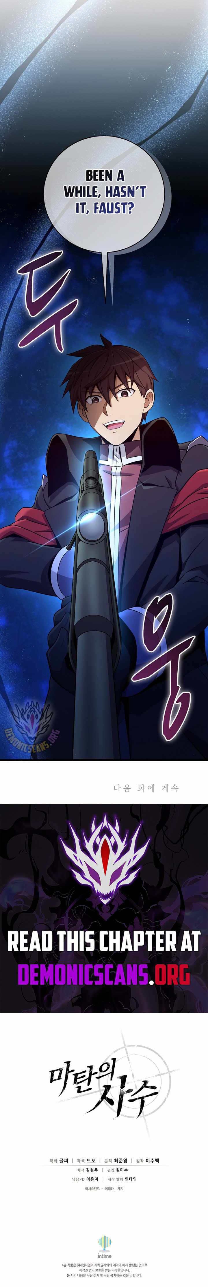 Arcane Sniper Chapter 217 - Page 13