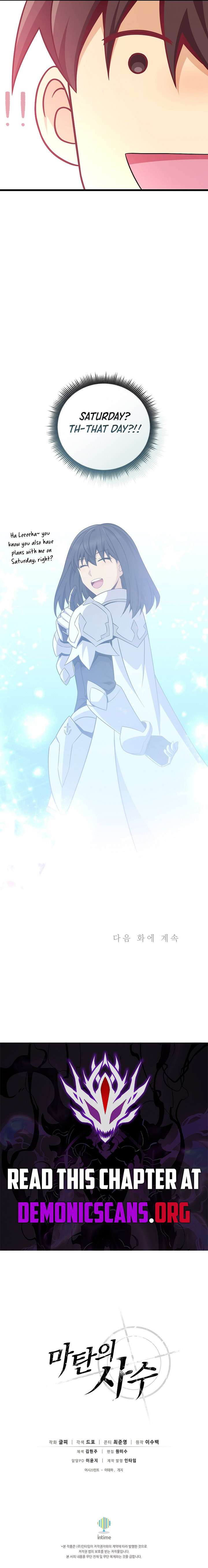 Arcane Sniper Chapter 218 - Page 16