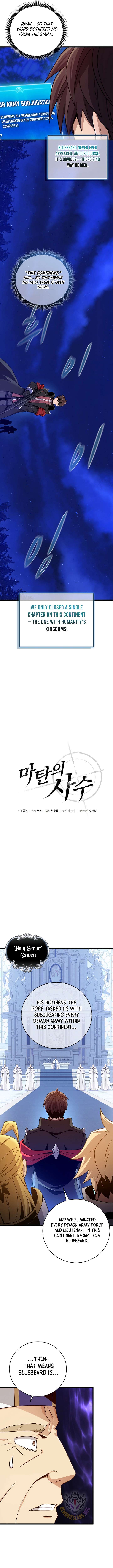 Arcane Sniper Chapter 218 - Page 7