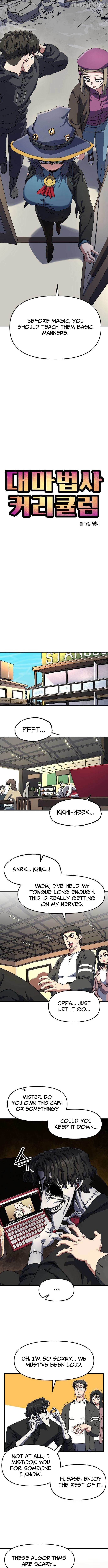 Archmage Curriculum Chapter 2 - Page 5