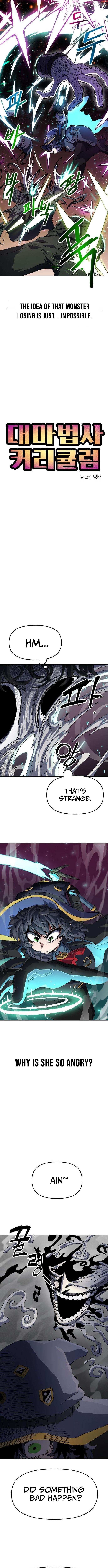 Archmage Curriculum Chapter 3 - Page 3