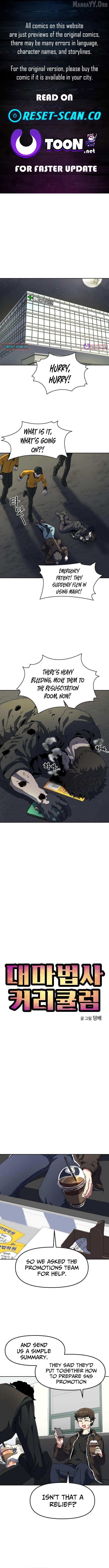 Archmage Curriculum Chapter 5 - Page 1