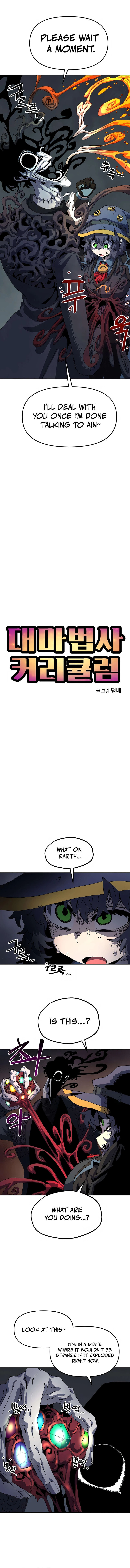 Archmage Curriculum Chapter 6 - Page 6