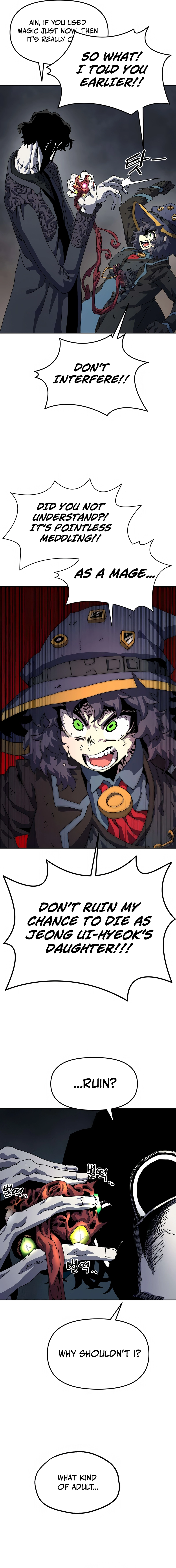 Archmage Curriculum Chapter 6 - Page 7