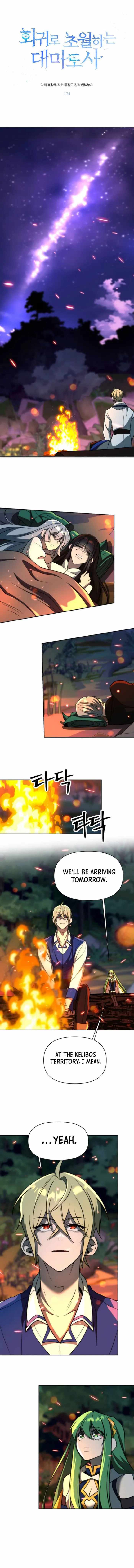 Archmage Transcending Through Regression Chapter 174 - Page 1