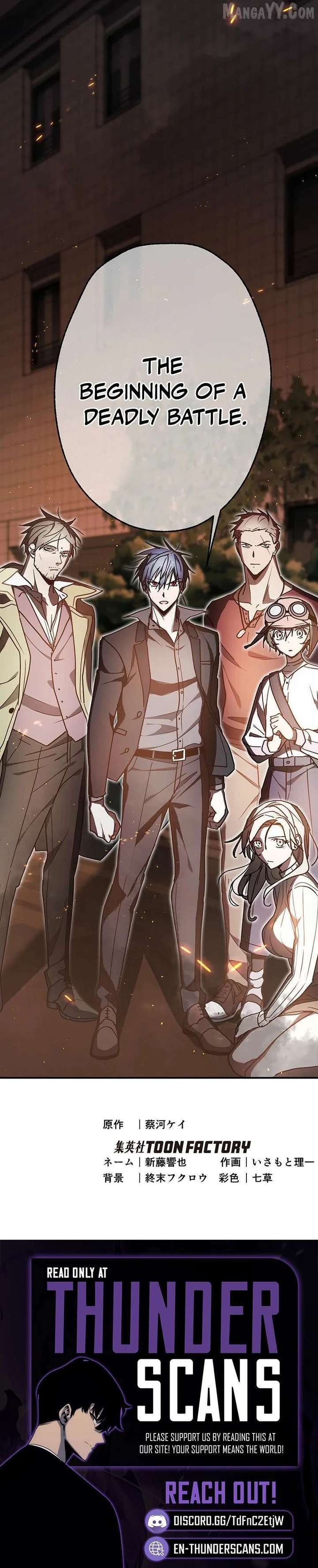 Aristocrat’s Revenge Chapter 41 - Page 14