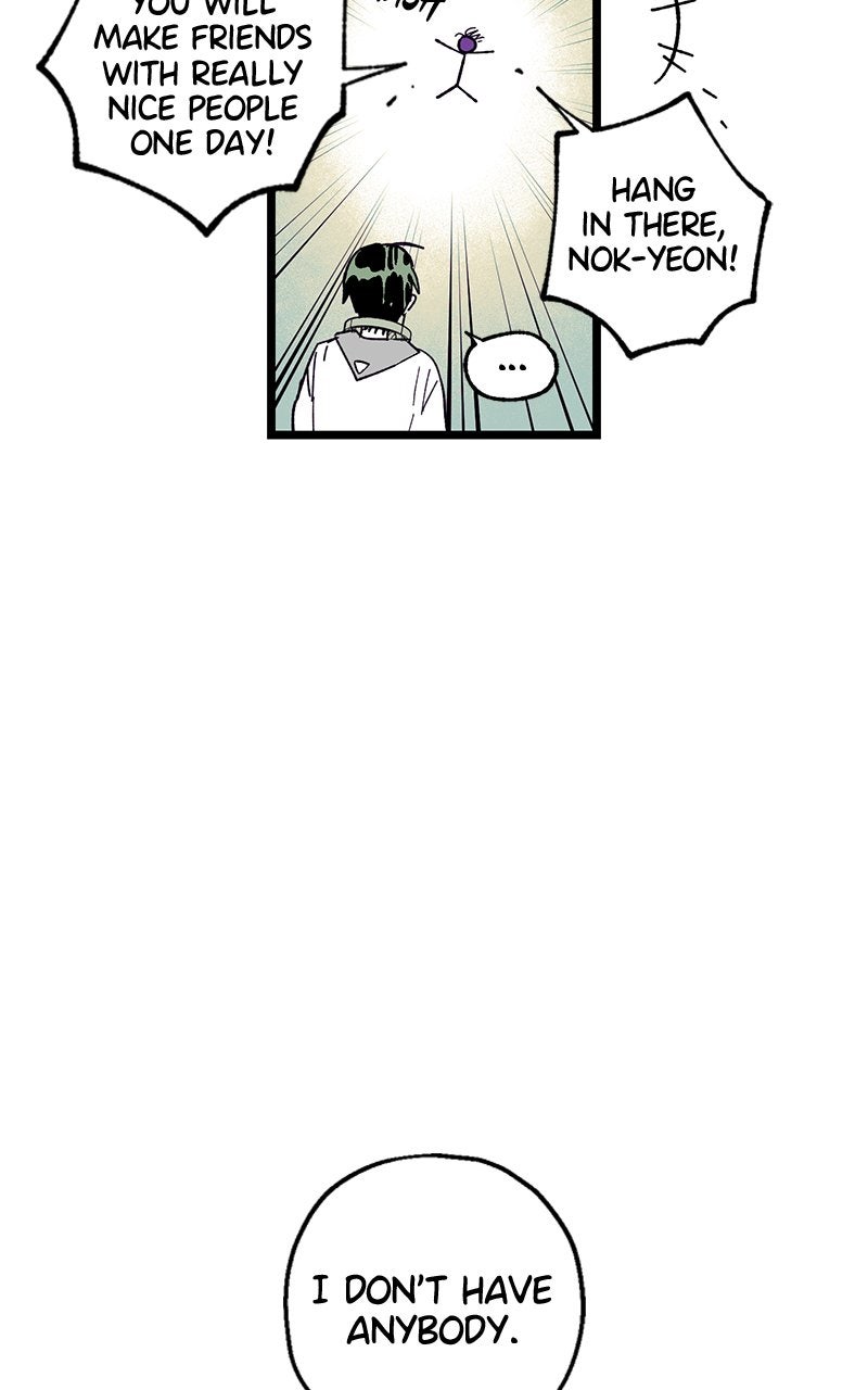 Ark of the Law Chapter 10 - Page 156