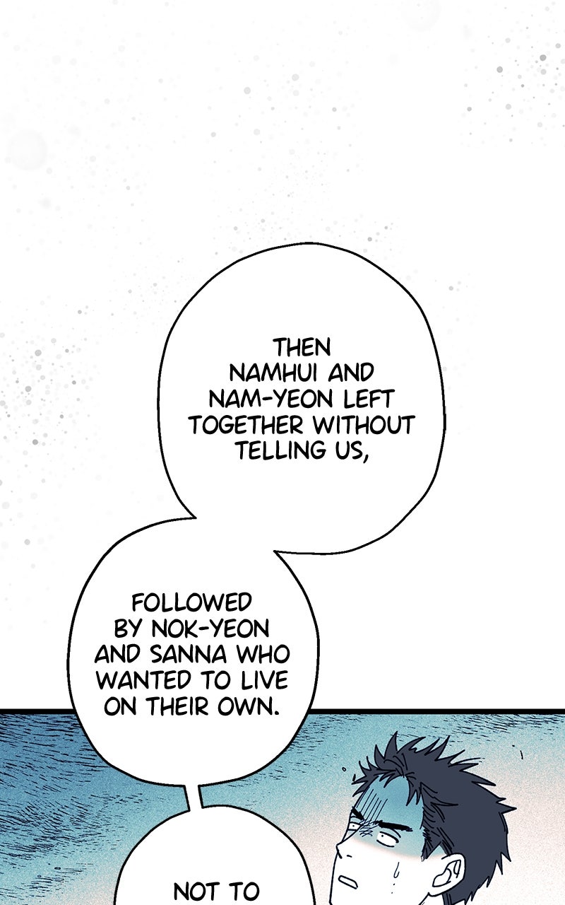 Ark of the Law Chapter 11 - Page 122