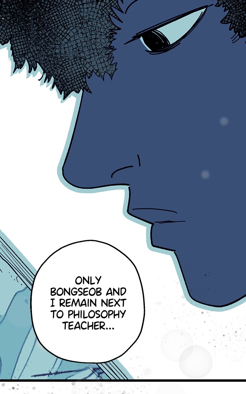 Ark of the Law Chapter 11 - Page 125