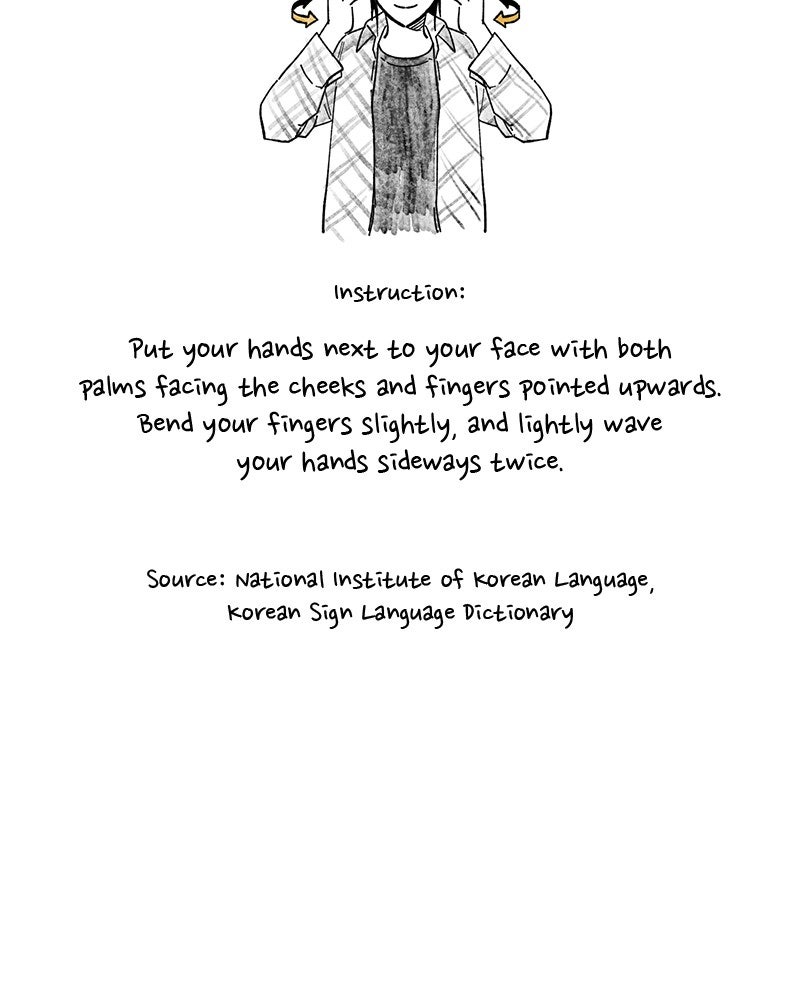 Ark of the Law Chapter 12 - Page 204