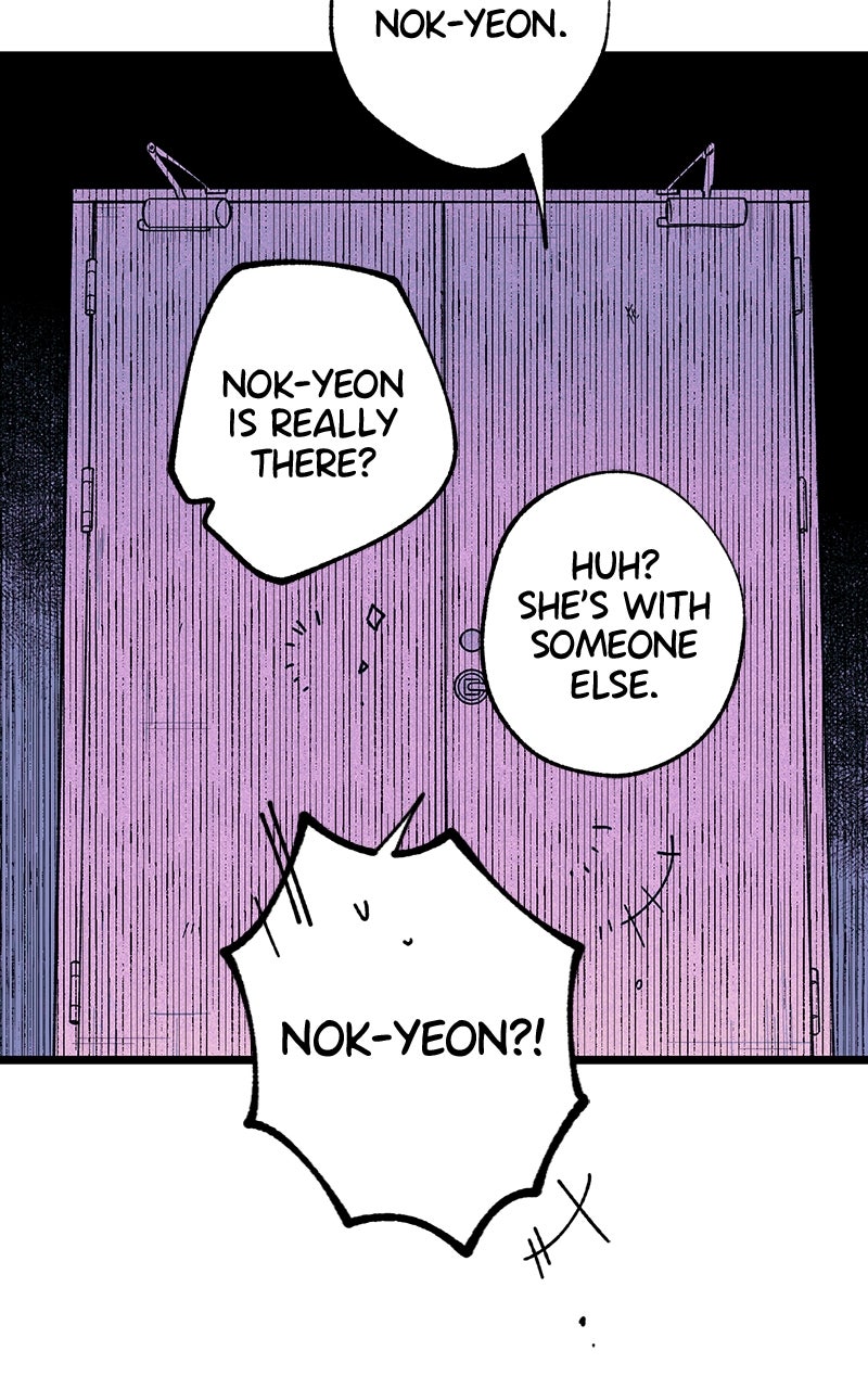 Ark of the Law Chapter 14 - Page 116