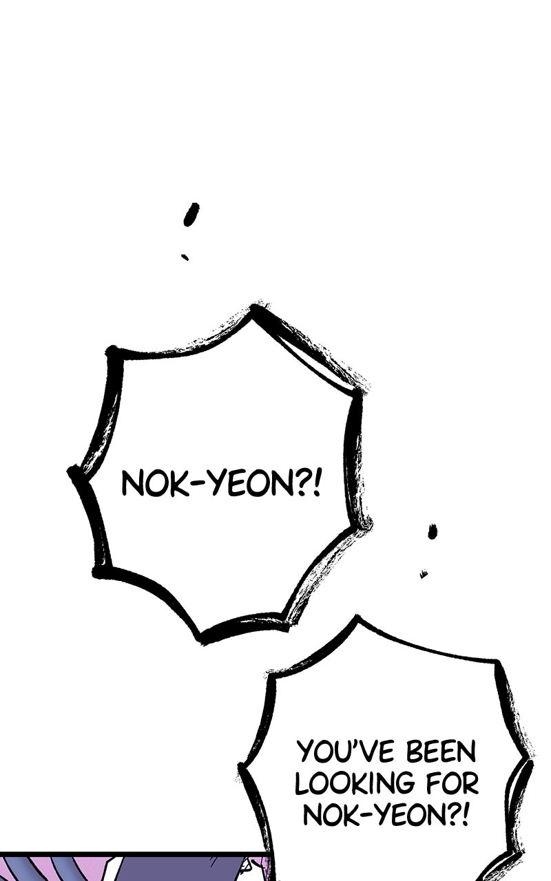 Ark of the Law Chapter 14 - Page 117