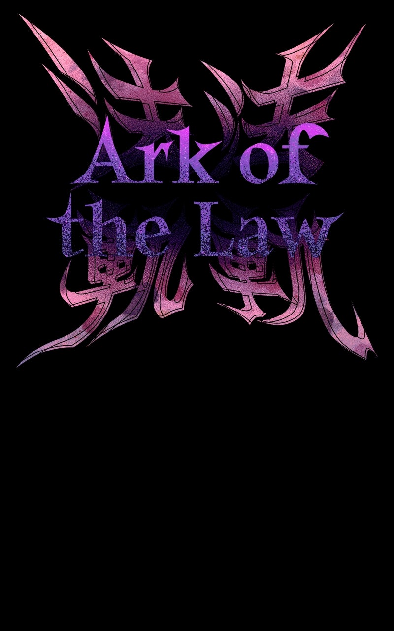 Ark of the Law Chapter 14 - Page 4