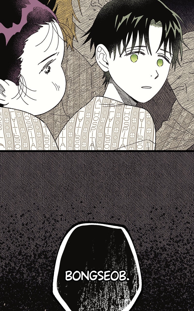 Ark of the Law Chapter 16 - Page 25