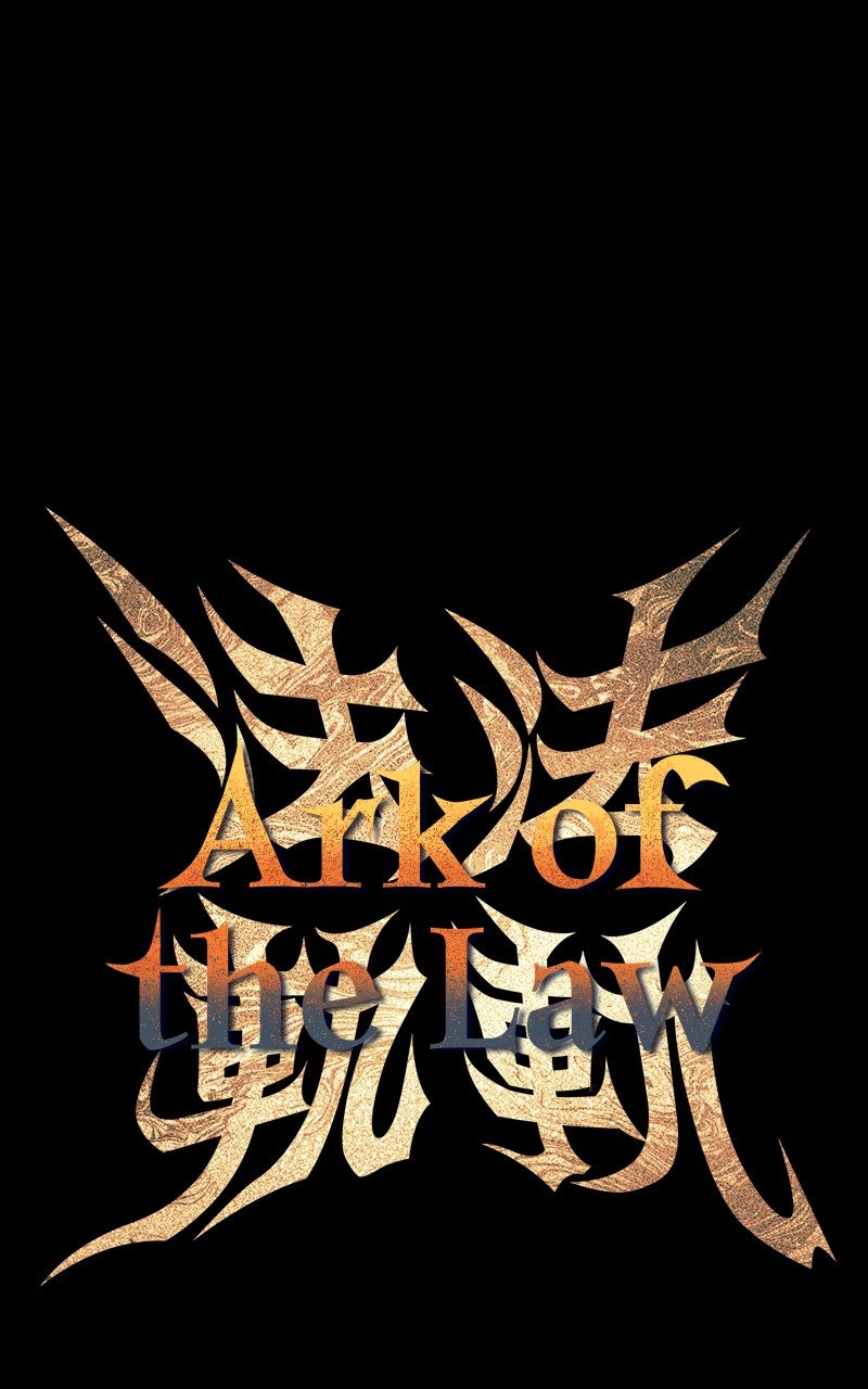 Ark of the Law Chapter 16 - Page 58