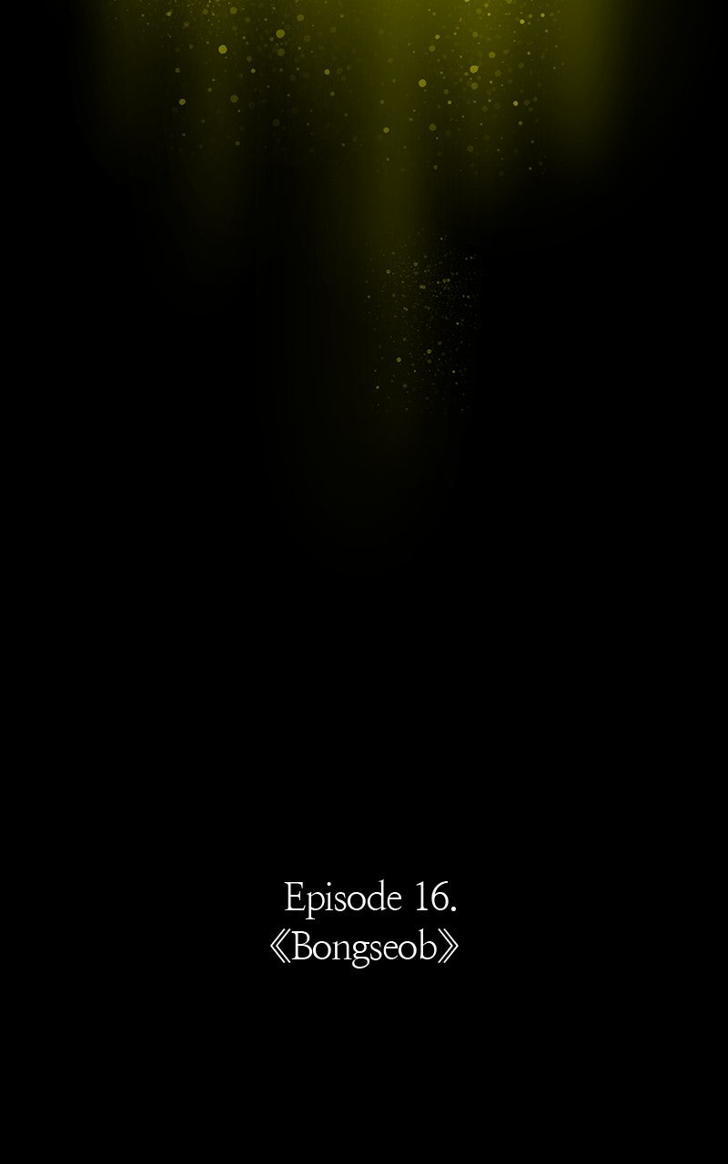 Ark of the Law Chapter 16 - Page 60