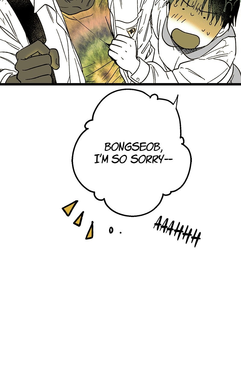 Ark of the Law Chapter 16 - Page 69