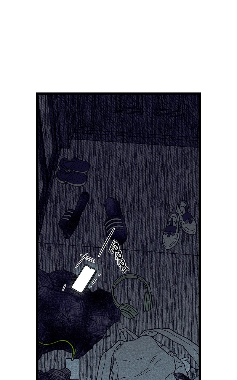 Ark of the Law Chapter 17 - Page 11