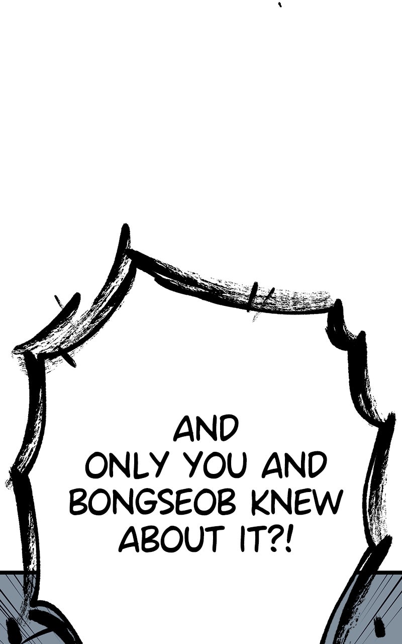Ark of the Law Chapter 17 - Page 25