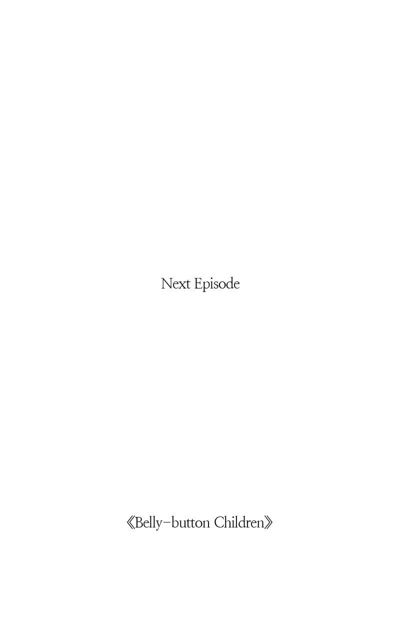 Ark of the Law Chapter 18 - Page 225