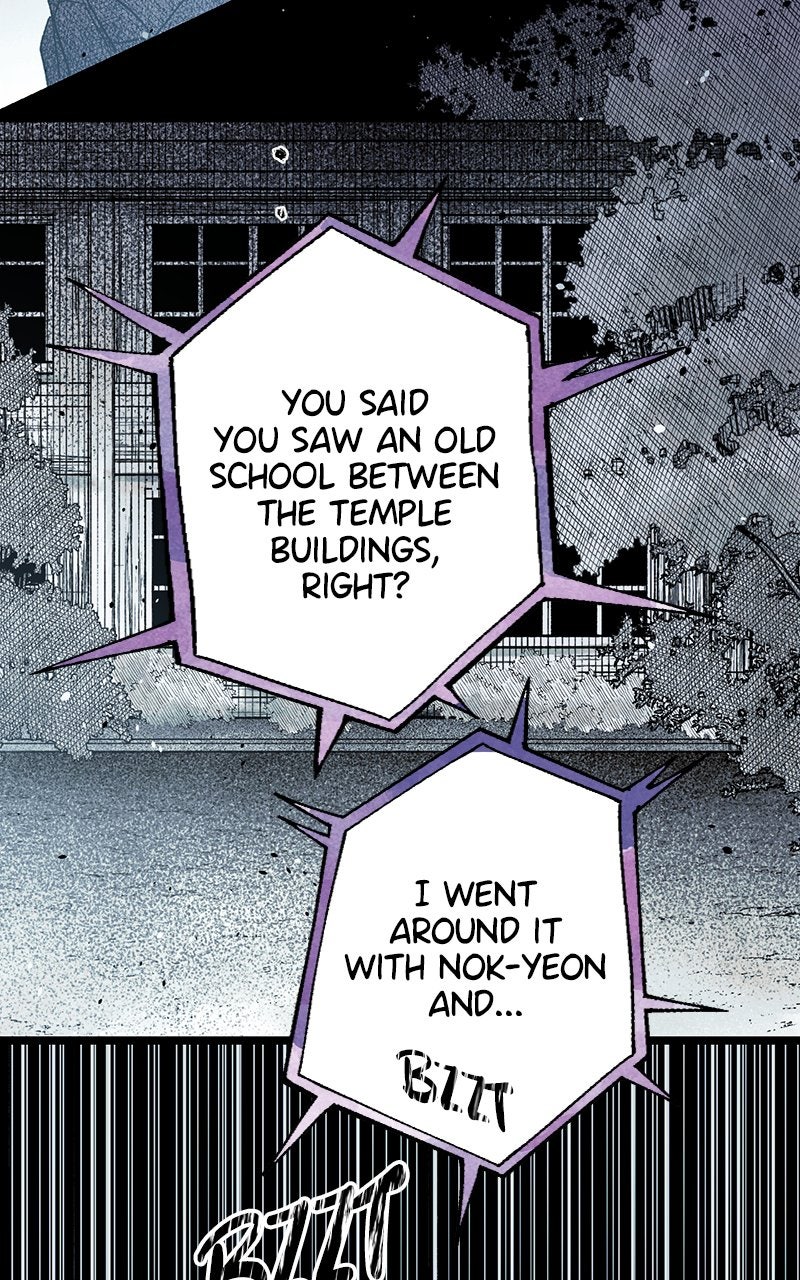 Ark of the Law Chapter 2 - Page 117