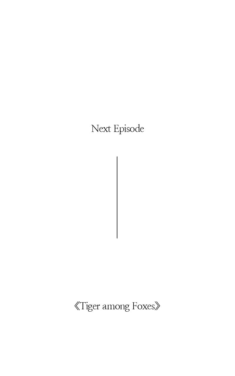 Ark of the Law Chapter 23 - Page 121