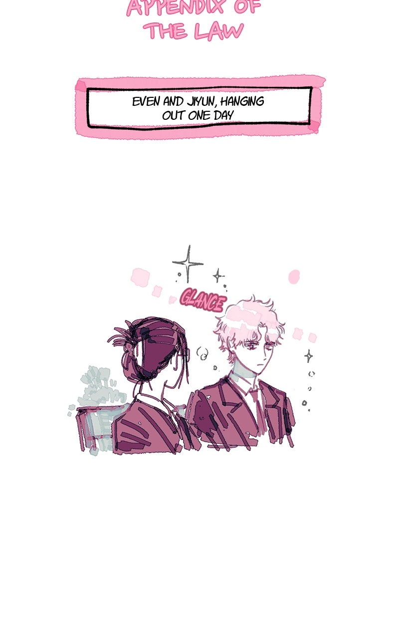 Ark of the Law Chapter 23 - Page 124