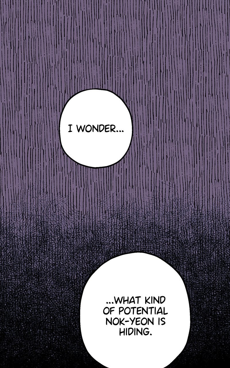 Ark of the Law Chapter 30 - Page 17