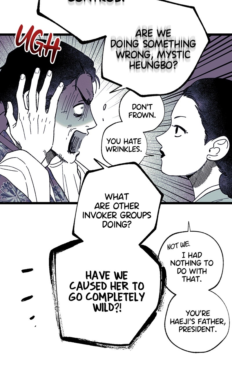 Ark of the Law Chapter 31 - Page 24