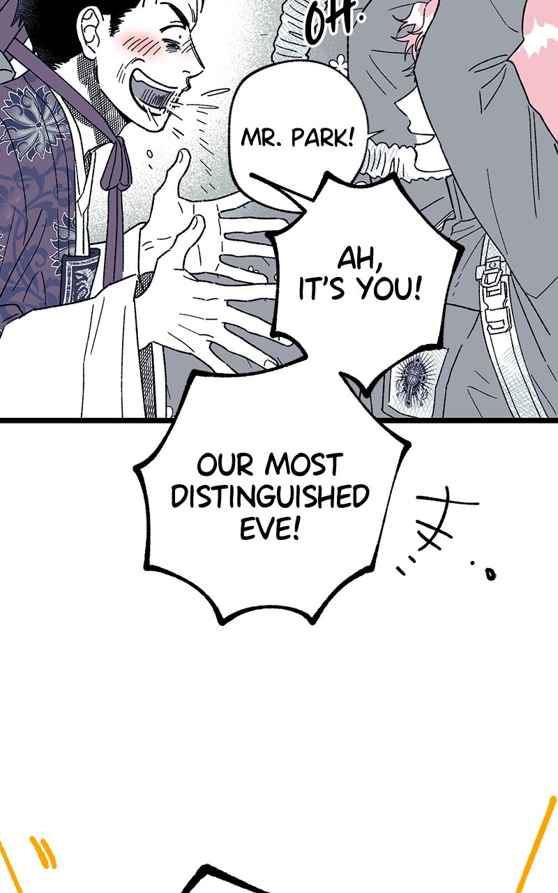 Ark of the Law Chapter 31 - Page 72