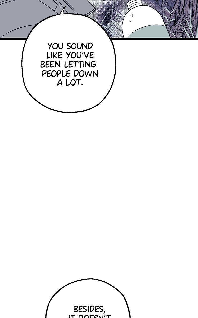 Ark of the Law Chapter 33 - Page 43