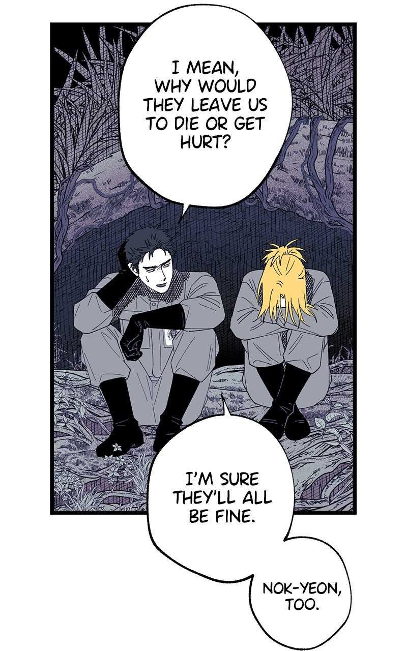 Ark of the Law Chapter 34 - Page 106