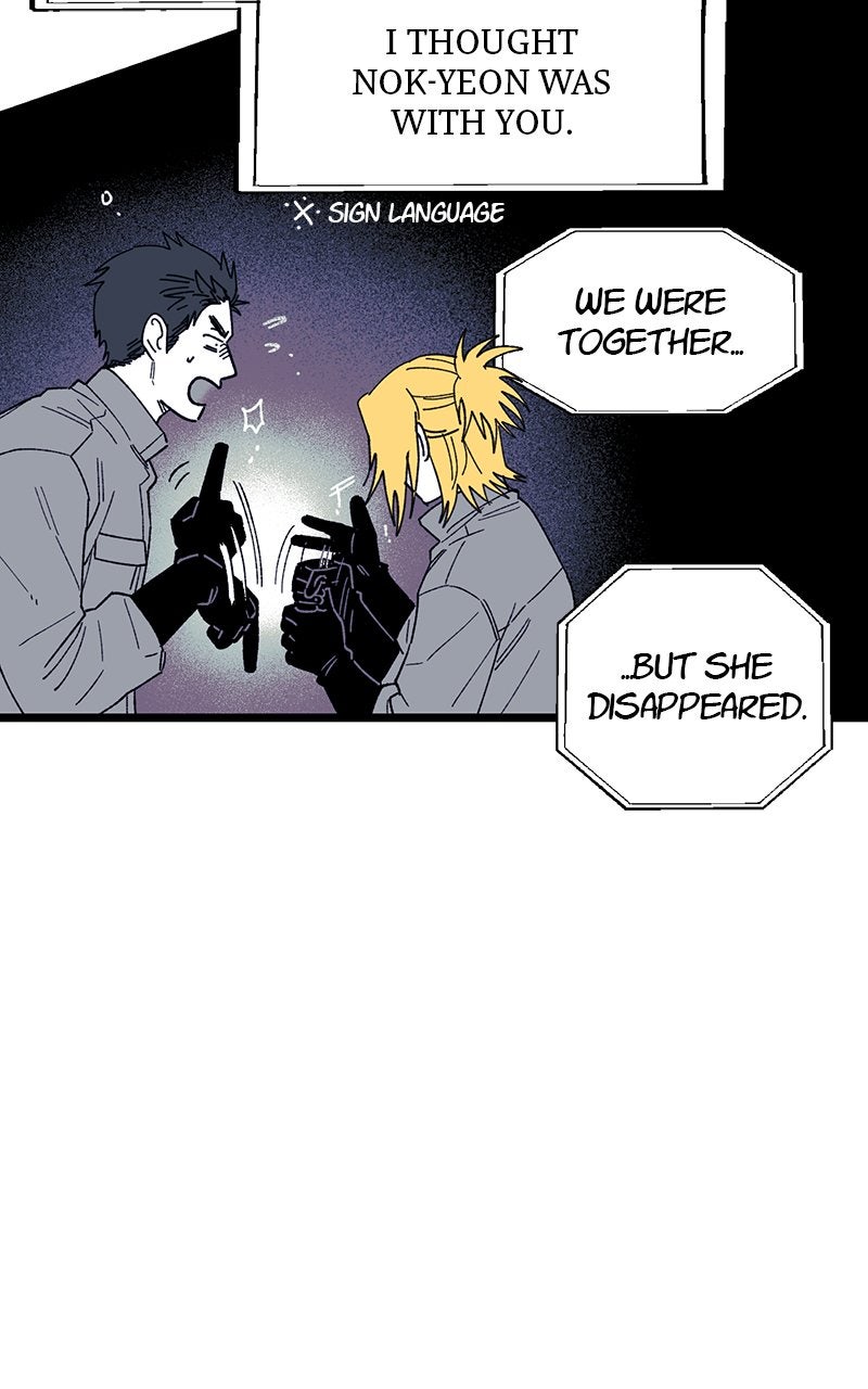 Ark of the Law Chapter 34 - Page 15
