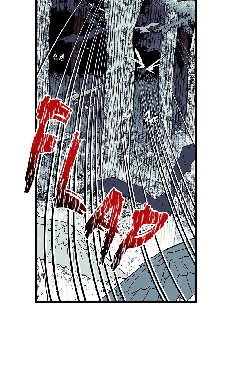 Ark of the Law Chapter 35 - Page 110