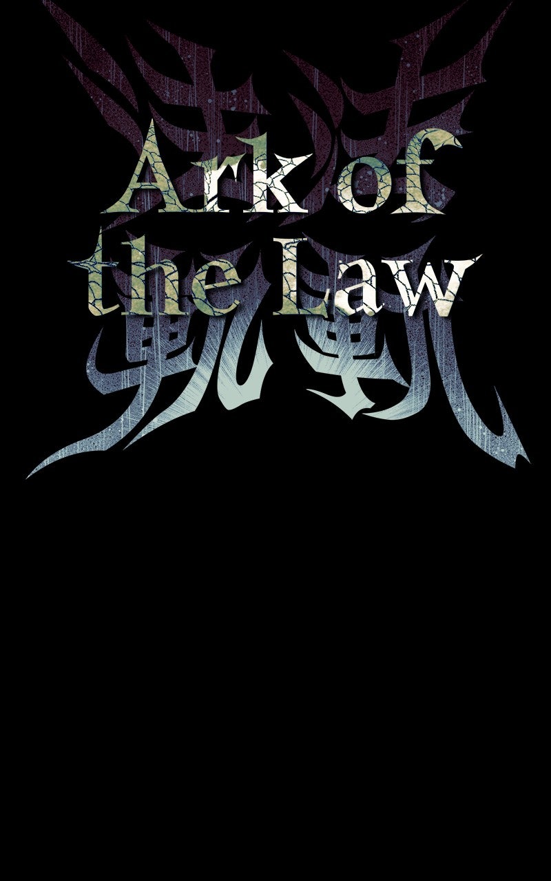 Ark of the Law Chapter 35 - Page 18