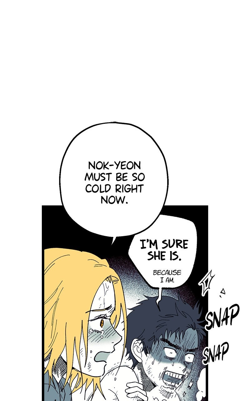 Ark of the Law Chapter 35 - Page 74