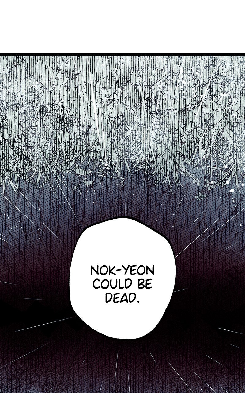 Ark of the Law Chapter 35 - Page 76