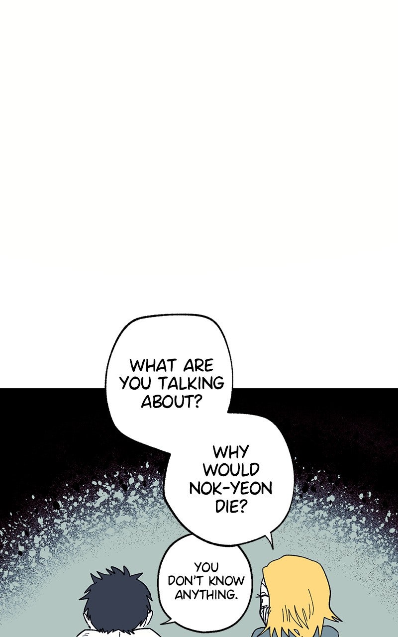 Ark of the Law Chapter 35 - Page 79