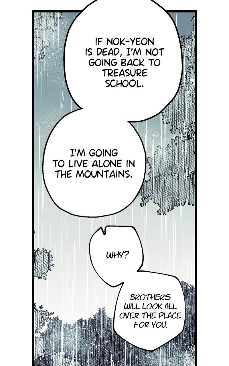 Ark of the Law Chapter 35 - Page 81