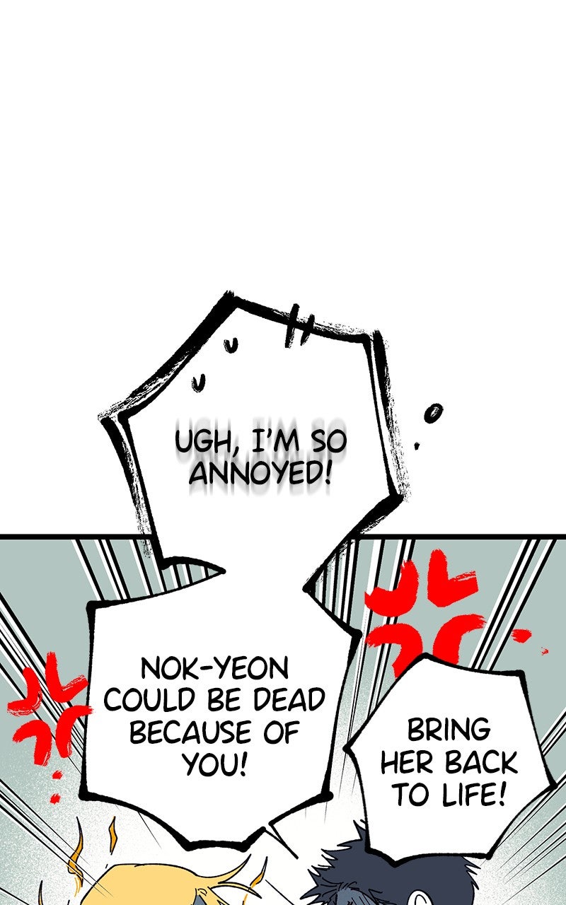 Ark of the Law Chapter 35 - Page 94