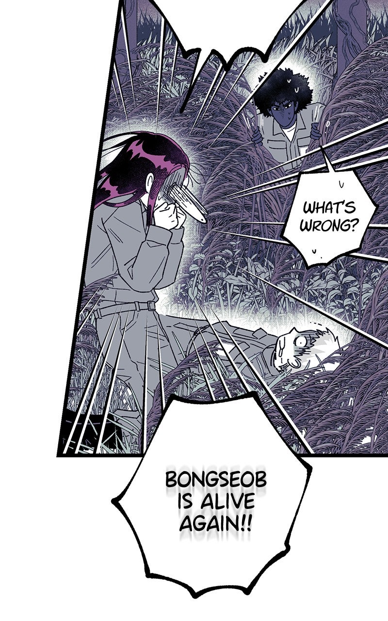 Ark of the Law Chapter 37 - Page 124