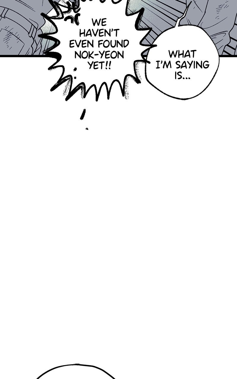 Ark of the Law Chapter 38 - Page 81