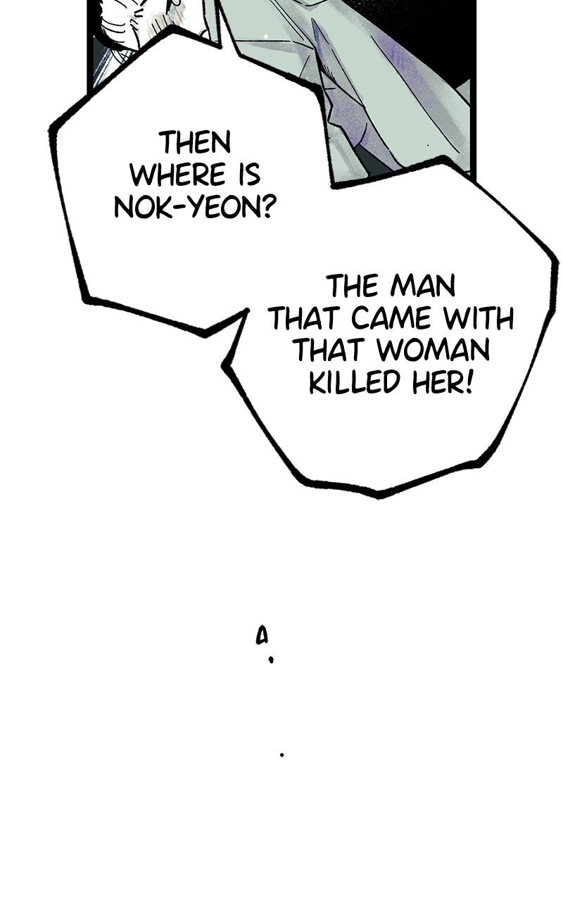 Ark of the Law Chapter 4 - Page 82