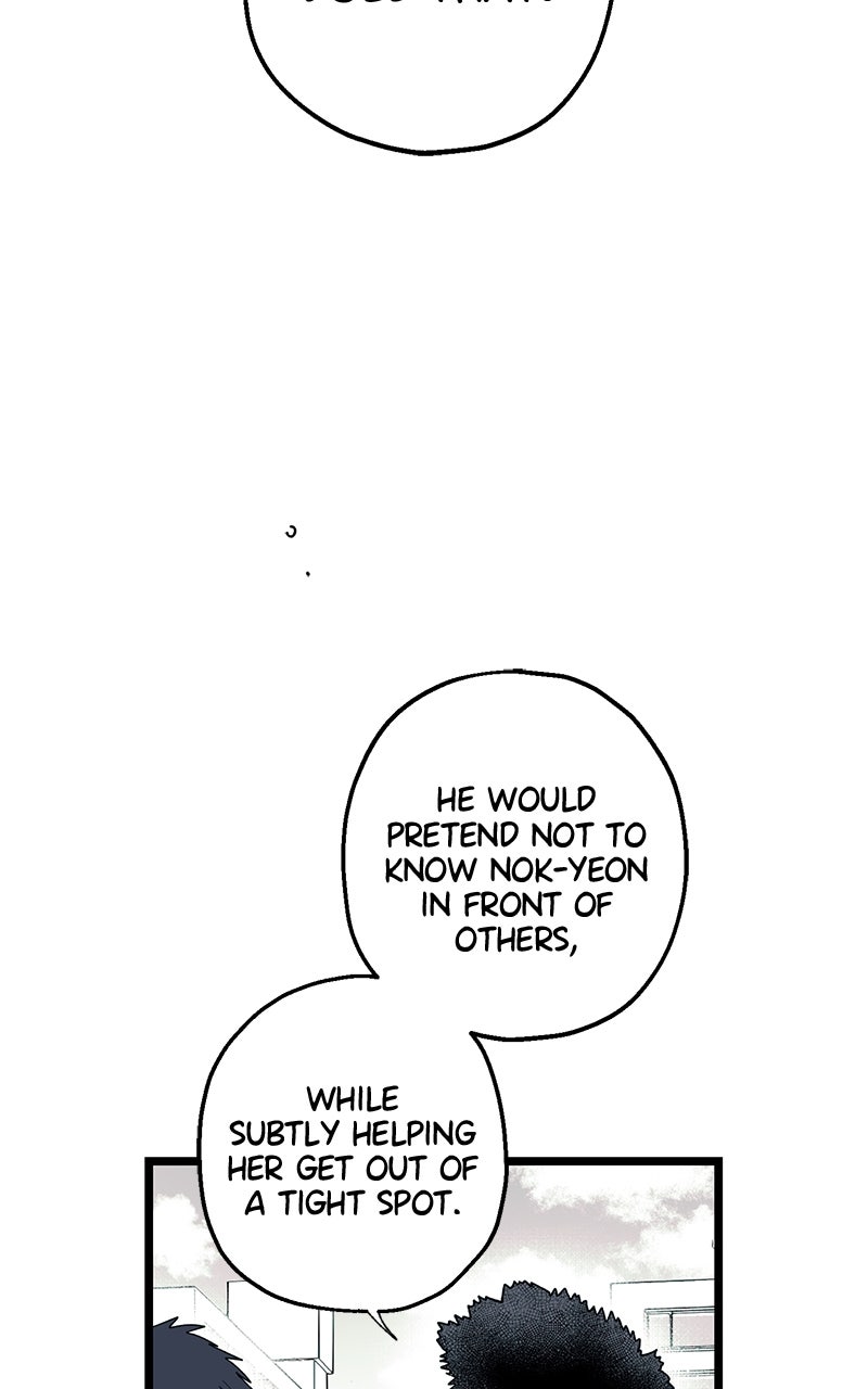 Ark of the Law Chapter 41 - Page 48