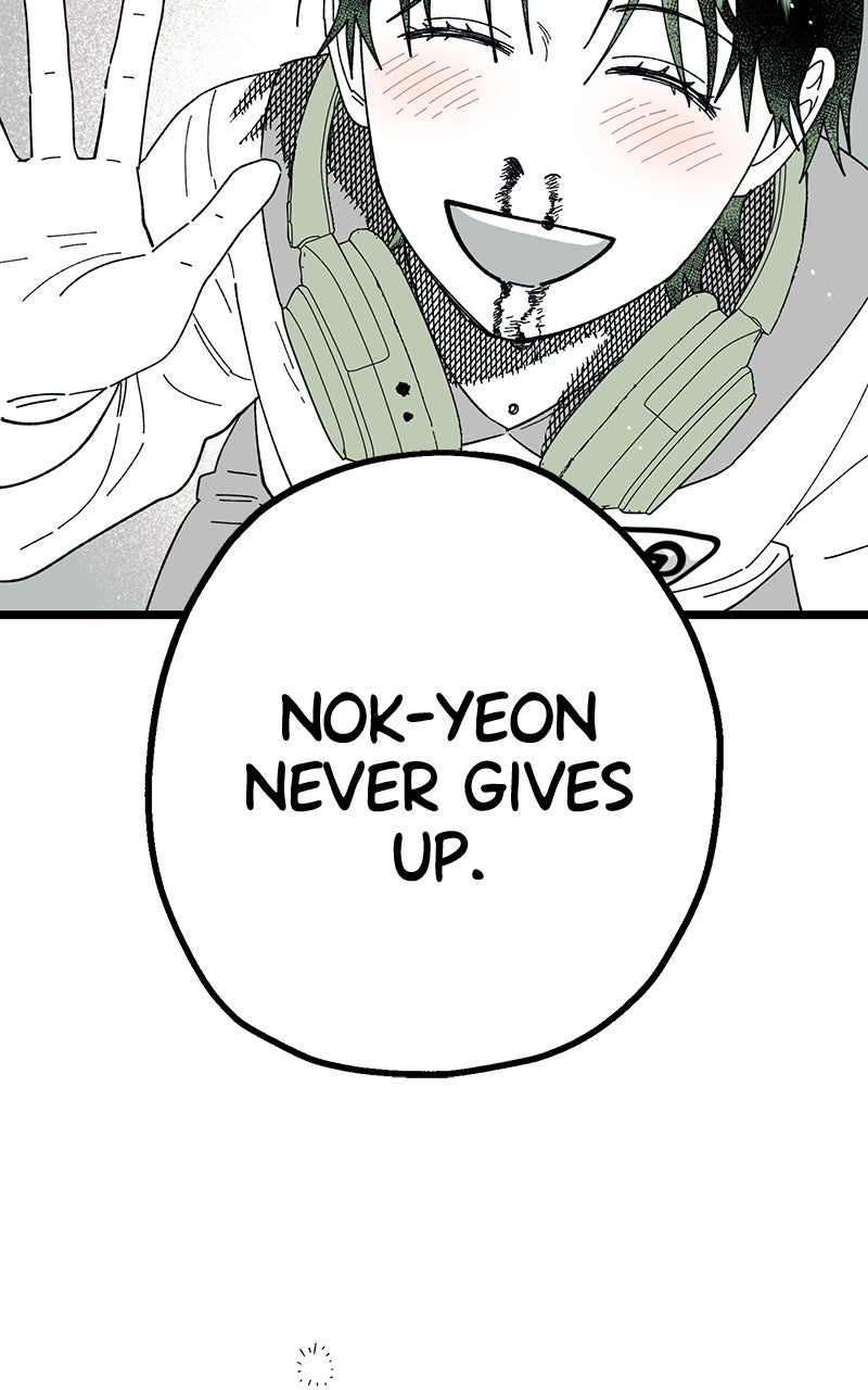 Ark of the Law Chapter 41 - Page 61