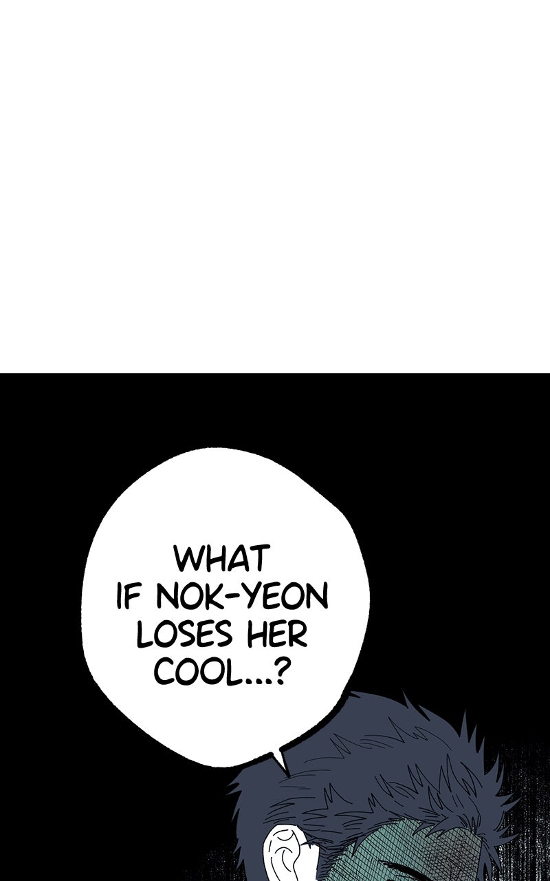 Ark of the Law Chapter 41 - Page 67