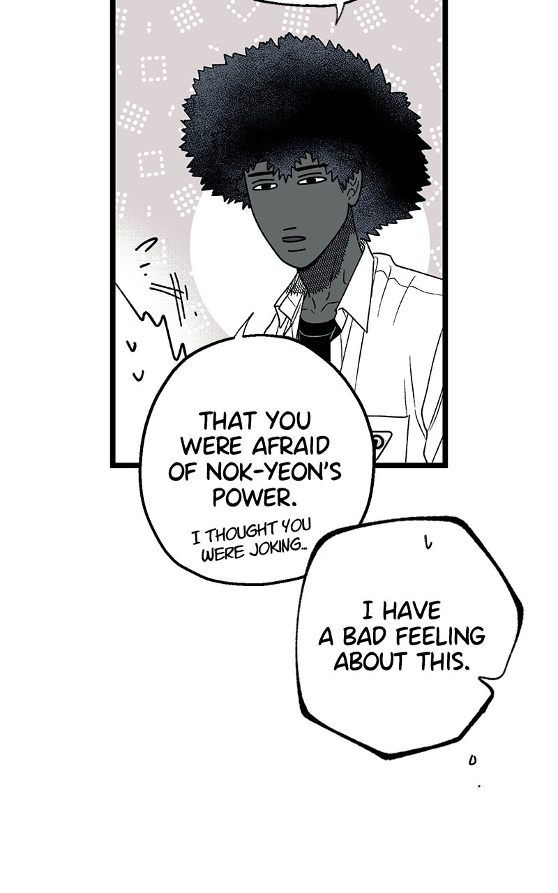 Ark of the Law Chapter 41 - Page 69