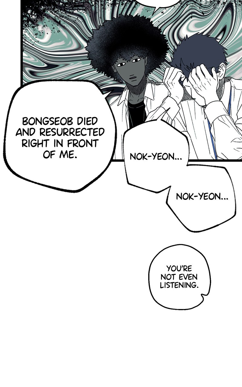 Ark of the Law Chapter 41 - Page 73